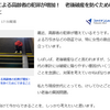 それが出来ないから