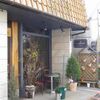 【オススメ5店】宇都宮(栃木)にある紅茶が人気のお店