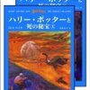 10月に読んだ本