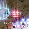 【FF14】ぷよんぷよんが押し寄せる　#絶アレキ日記1日目【絶アレキ】