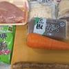 お料理に挑戦　第二十六弾