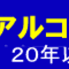 百貨店クレジットカードのしくみ💳✨