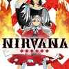 あらすじ・ネタバレ「NIRVANA（ニルヴァーナ）」3巻発売しました！