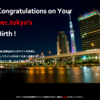 uec.tokyo を取得した