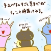 占ってみた20241025