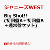 ジャニーズWEST Big Shot!! 予約開始！初回盤A＋初回盤B＋通常盤をまとめたセット組み