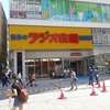 十 忍法魔界転生 と しきくんの感想diary 十 忍法魔界転生 と しきくんの感想diary