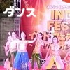 今年一番のインド体験！ディワリ・イン・ヨコハマ！インドフェスタ2022＠山下公園（10月15日、16日）