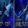 【モンハンサンブレイク】ガイアデルム狩猟時の装備で「渾沌に呻くゴアマガラ＆ナルガクルガ希少種」に挑む！2体とも防具スキルが優秀！特に渾沌ゴアはサンブレイク界最強スキル持ち【MHR:SB】
