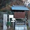 金剛山登山口〜金剛山〜久留野峠〜中葛城山〜高谷山〜神福山〜行者杉〜杉尾峠〜タンボ山〜山の神〜紀見峠駅縦走