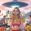 日清焼そばU.F.O. ほりにし監修オリジナルスパイス付き ソース焼そば の レビュー