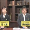 セントライト記念の調教プロファイル［2019年版］