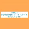 【Apex】得意なスタイルを知ることでApexはもっと楽しくなる！