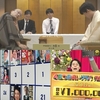 あまりにアツすぎた日の覚書