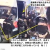 香港から送られてくる　実況映像！　逮捕される香港人が　欧米や日本のように果たして人権が守られるのか？？？？？？