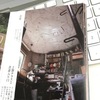仕上げ