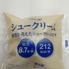 糖質オフ：Yamazaki シュークリーム 糖質を考えたシュークリームです。