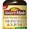 2010年1月25日現在摂取しているサプリメント一覧