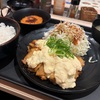 松のや本気のタルタルソースはたまごヂカラ強めのイカしたやつでした！！生まれ変わった新作タルタルソースのチキン南蛮定食をがっつりいただきました！！