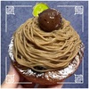 🚩外食日記(1699)    宮崎ランチ   「ボンデリスベーカリー」★31より、【モンブラン🌰】‼️🌐宮崎市青島🌐