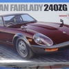 ニッサン フェアレディ 240ZG (TAMIYA)　＃１