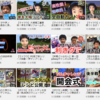 【YouTube】ゲーム実況で伸ばす検証＃2:動画視聴者層ターゲット設定