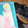 読書メモ：読了「ハチミツとクローバー（２）」（羽海野チカ）