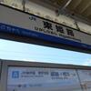 JR東姫路駅　(兵庫県姫路市)