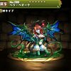 パズドラ ゼウスディオスの入手方法や進化素材 スキル上げや使い道情報 パズドラ攻略 裏ワザ 21年4月新モンスター最新情報 パズドラ ゼウスディオスの入手方法や進化素材 スキル上げや使い道情報 パズドラ攻略 裏ワザ 21年4月新モンスター最新情報