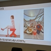 SDQC 2025年5-6月例会 報告＆私感