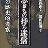 2020年9月8日