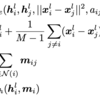 【論文紹介】E(n) Equivariant Graph Neural Networks