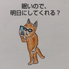 猫イラスト