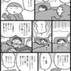 猫によるお目覚めサービス