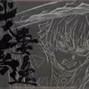「劇場版 鬼滅の刃 無限城編 第一章 猗窩座再来 UFOTABLE DINING -第三期「我妻善逸VS獪岳」「各所での戦い -その弐-」-」 お楽しみくじ景品2025の中で最もレアな作品を決める　プレミアグッズランキング　