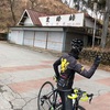 越生ライド【越生梅林～松郷峠～定峰峠～道の駅「和紙の里ひがしちちぶ」～碑原峠】