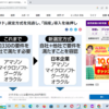 政府クラウドの「国産」後押し、選定要件を緩和へ…現在は米ＩＴ大手のみ