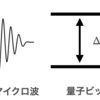 QiskitのOpenPulseでパルス制御【共鳴周波数の測定】