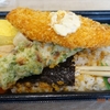 海苔弁当＋長ねぎ味噌汁