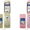 ドコモが「らくらくホン8 F-08F」を9月12日に発売、4年ぶりの新モデルはカメラ機能も充実