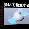 消臭ューズの仕組み♫