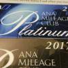 2017年SFC修行の振り返り