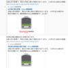 列車運行情報を取得するgemを作った