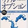  My ブログエントリ 5/25 以前版