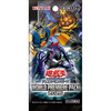【遊戯王OCG】コンセプトパック『WORLD PREMIERE PACK 2026 ワールド プレミア パック 2026【CG2090】』遊戯王カード予約【コナミ】より2026年6月27日発売予定♪