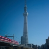 TOKYO 3