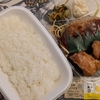 【Hotto Motto】デミグラスハンバーグ＆から揚弁当 ¥870(税込)