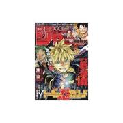 ジャンプ漫画 カテゴリーの記事一覧 3ページ目 Kimurouの部屋