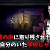 【TheComa:CuttingClass】最新情報で攻略して遊びまくろう！【iOS・Android・リリース・攻略・リセマラ】新作スマホゲームのTheComa:CuttingClassが配信開始！