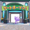 ゴツゴツやまの街の復興①
